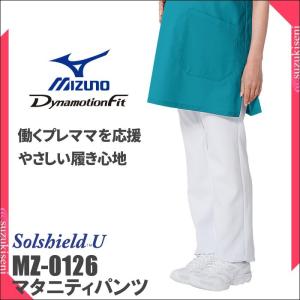 白衣 ズボン MZ-0126 MIZUNOマタニティパンツ｜suzukiseni