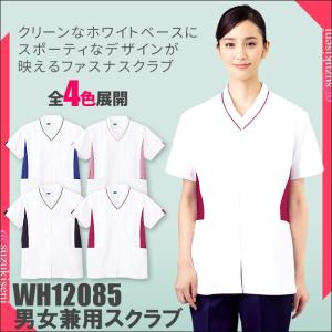 白衣 スクラブ ホワイセル whisel  医療用 WH12085｜suzukiseni