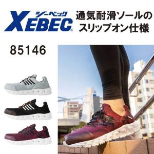 るな Amazon | [ジーベック] 安全靴 作業靴 85118 セフティ シューズ