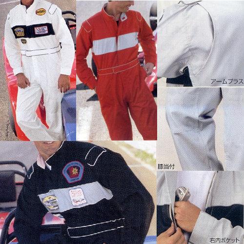 ツナギ 作業服 メカニックスーツ ツナギ服 メンズ 長袖 オーバーオール オールシーズン DON 7...