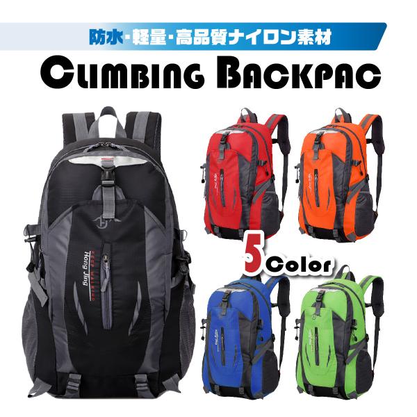 【新発売記念】2480→999円！登山 リュック キャンプ ハイキング アウトドア 大容量 バックパ...