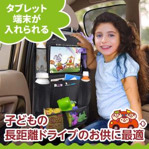 シートバックポケット 車 小物入れ 収納 後部...の詳細画像2