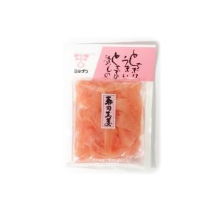 【送料込】寿司生姜　《65ｇ×10袋》　吉沢食品工業株式会社