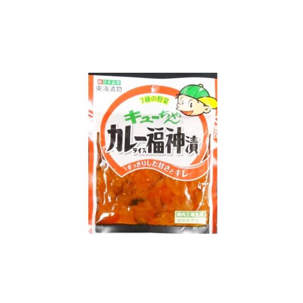 カレーライス福神漬 (90g×80袋) 東海漬物株式会社 10×8 送料無料