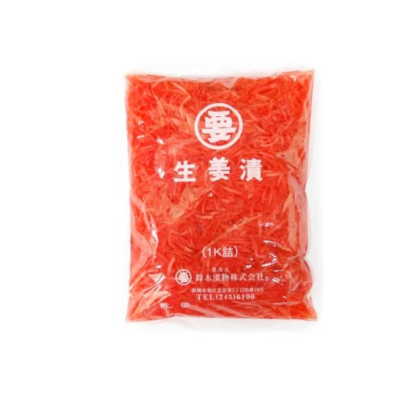 NO2紅千切生姜 (800g×10袋) 鈴木漬物 送料無料