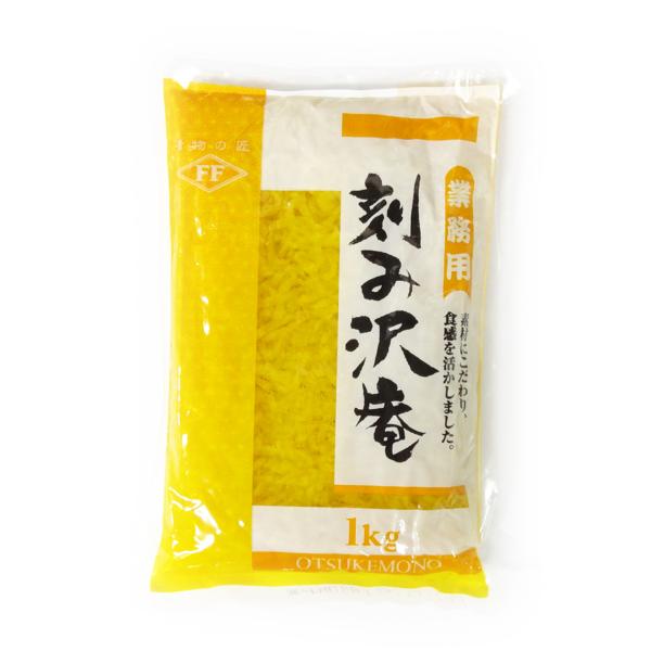 刻たくあん (1kg×45袋) 藤森食品 送料無料 3箱