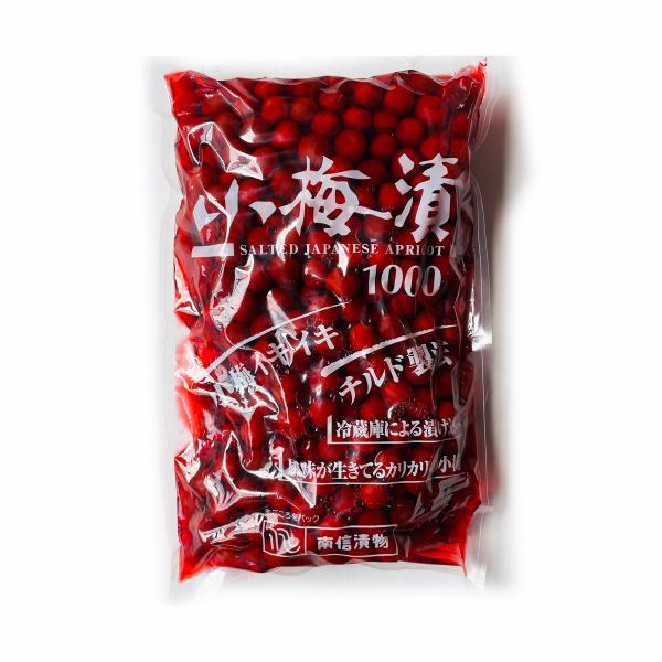 小梅漬 (1kg×10袋) 南信漬物株式会社 1箱 送料無料