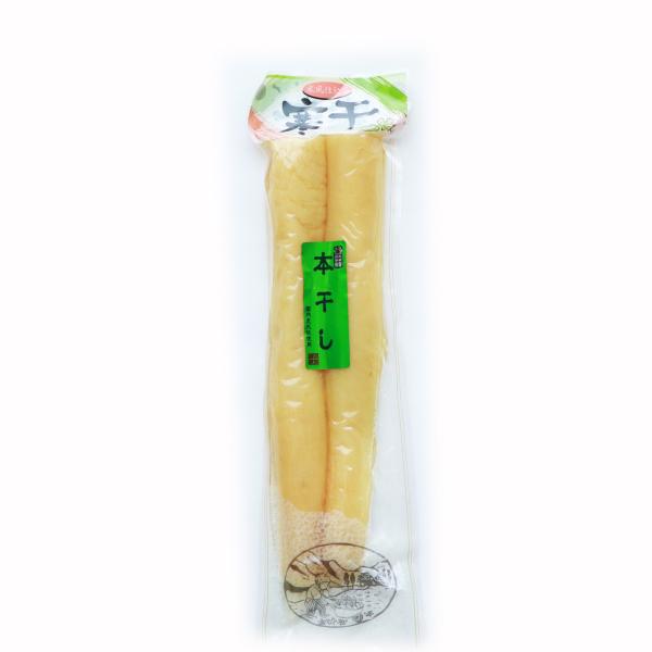 寒干 本干し 国内産大根使用割2本 (200g×40袋) 野下食品株式会社 20×2 送料無料