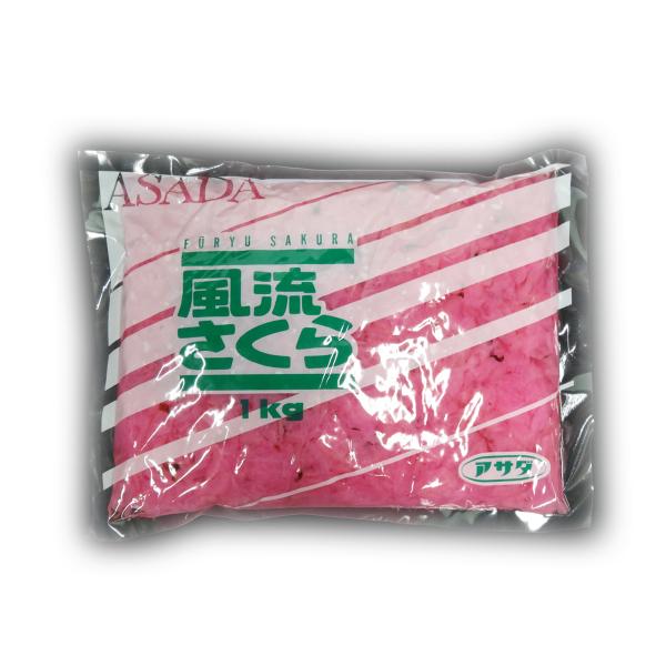 国産風流さくら (1kg×15袋) アサダ 1箱 送料無料