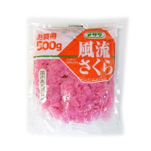 国内産大根使用 風流さくら (500g×30袋) 株式会社アサダ 送料無料 15×2｜suzukitsukemono