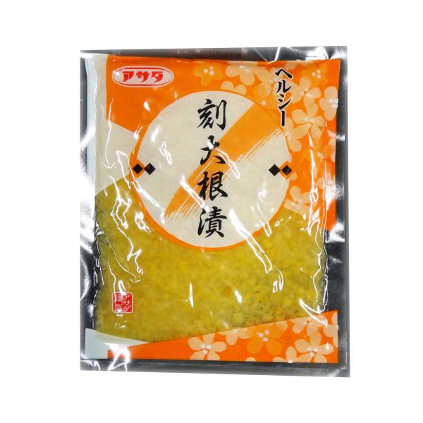 国産ヘルシー 刻大根漬 (200g×30袋) 株式会社アサダ 送料無料 1箱