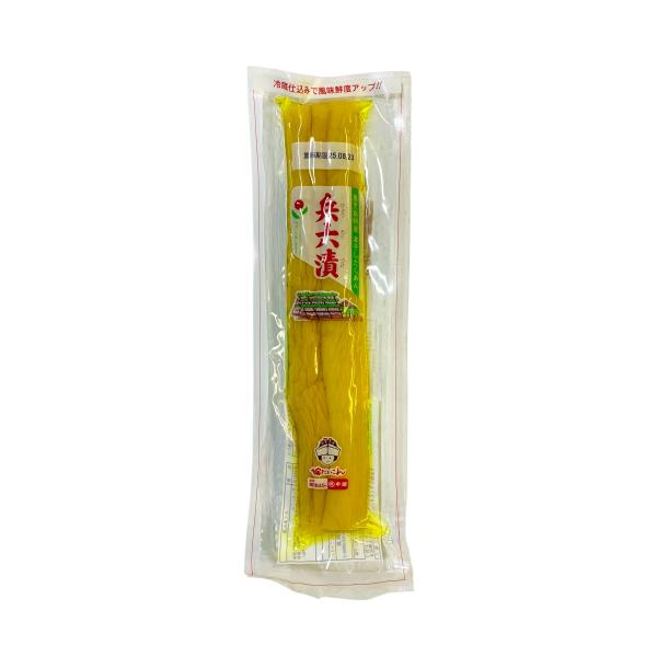 兵六漬 沢庵 (2個入×30袋) 株式会社中園久太郎商店 1箱 送料無料
