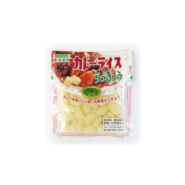 カレ-ライスらっきょう (50g×60袋) 東海漬物株式会社 10×6  送料無料 漬物 漬け物 つ...