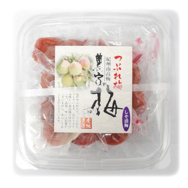 つぶれ梅 紀州南高梅 農家の梅 しそ漬梅 塩分約12パーセント (170g×24個) 泊綜合食品株式...