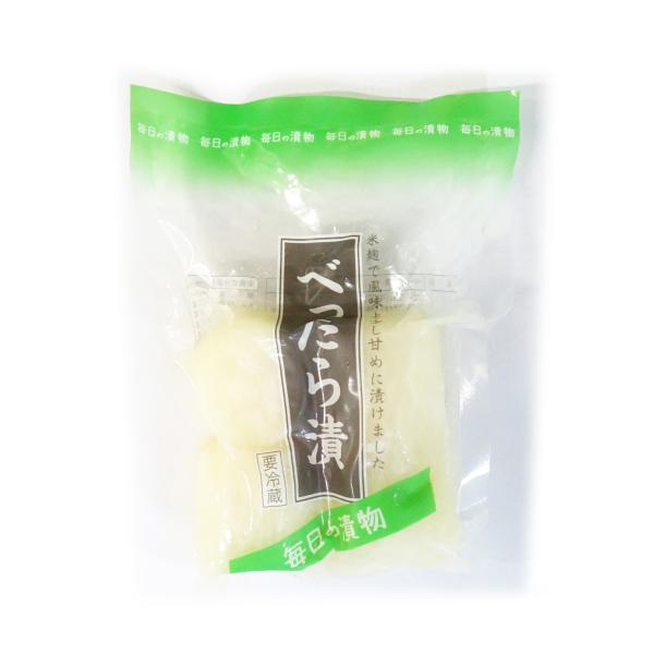 べったら漬 (270g×30袋) やまう株式会社 送料無料 15×2