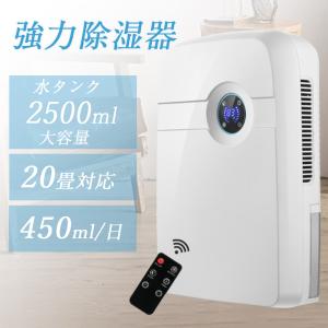 Boweer 除湿機 衣類乾燥 3L 大容量マイナスイオン 鉄筋14畳 Boweer 除湿機 衣類乾燥 3L 大容量マイナスイオン 鉄筋14畳