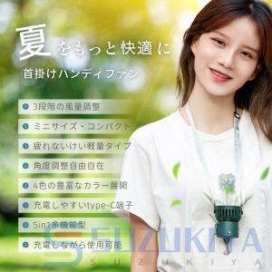 首掛け扇風機 折りたたみ式 ハンディファン 卓...の詳細画像2