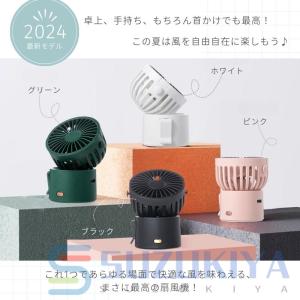 首掛け扇風機 折りたたみ式 ハンディファン 卓...の詳細画像3