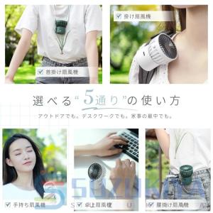 首掛け扇風機 折りたたみ式 ハンディファン 卓...の詳細画像5