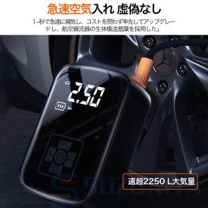 電動空気入れ 自動車 充電式 静音 車 ダブル...の詳細画像4
