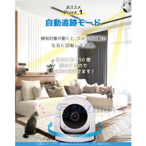 防犯カメラ 屋外 wifi ベビーカメラ 家庭...の詳細画像2