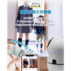 防犯カメラ 屋外 wifi ベビーカメラ 家庭...の詳細画像3