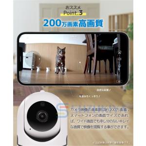 防犯カメラ 屋外 wifi ベビーカメラ 家庭...の詳細画像4