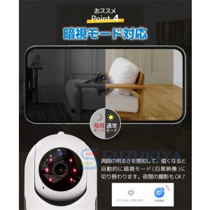 防犯カメラ 屋外 wifi ベビーカメラ 家庭...の詳細画像5