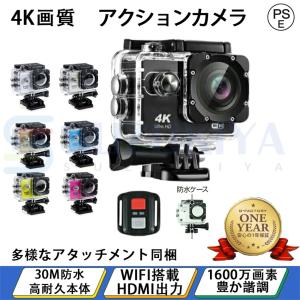 アクションカメラ 4K 防水 小型 キャンプ用品 高画質