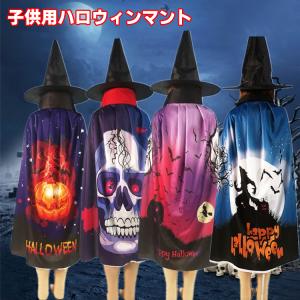 ハロウィーンHalloween ハロウィン万聖節 レディースパーティー