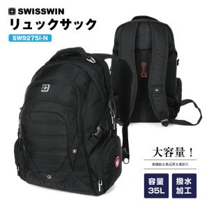 SWISSWIN バックパック リュックサック ブランド カバン かばん 通勤 通学 大容量 ポケット 多い サイドポケット ビジネス 旅行用リュック PC収納 バッグ