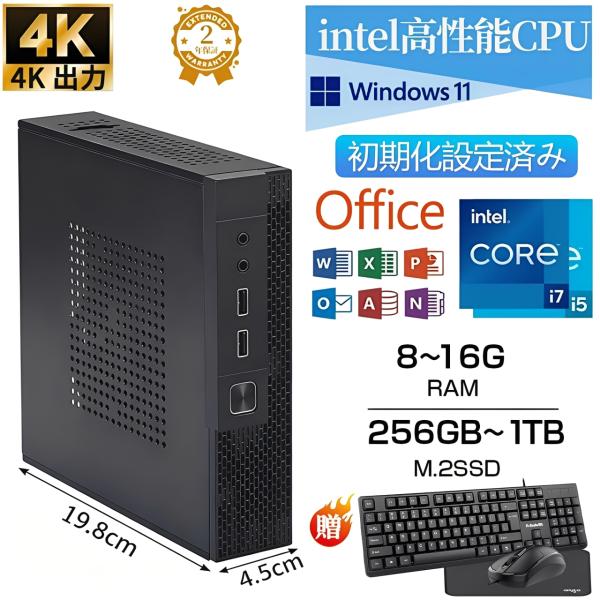 ミニPC 新品 Windows11 ミニパソコン mini pc office付き 初期設定済 デス...