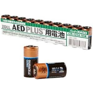 ZOLL ゾール AED Plus用 交換用 専用リチウムバッテリ10本パック