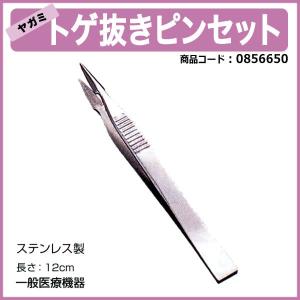 心音計NBS-NA専用 心音マイクユニット【交換用部品】ヤガミ : 鈴盛