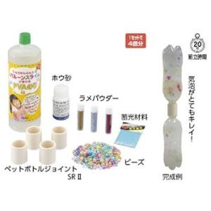 スライム 時計工作セット SRII スライム時計...の商品画像