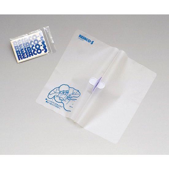人工呼吸用 携帯マスク レサコＳ 【100個組】 人口呼吸用補助具