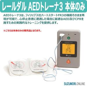 石原式 色覚検査表 II 国際版 38表 HP-1205A : 鈴盛オンラインショップ