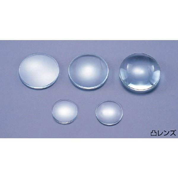 凸レンズ45mm-ｆ65mm