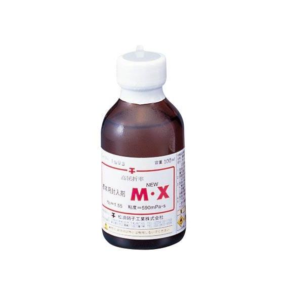 標本用 封入剤 new MX 100mL 松浪硝子工業