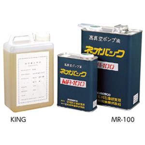 アイスメーカー 製氷機 給排水工事不要 小型製氷器 BCM-1201 : 鈴盛
