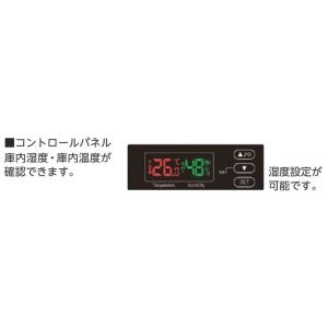 ドライキャビネット KDC-250 ケニス 3...の詳細画像1