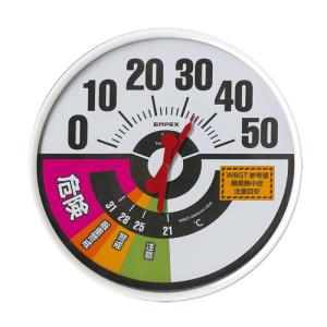 石原式 色覚検査表 II 国際版 38表 HP-1205A : 鈴盛オンラインショップ