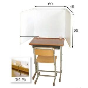 おりたたみシールド 卓上タイプ 軽量 学校机の間...の商品画像