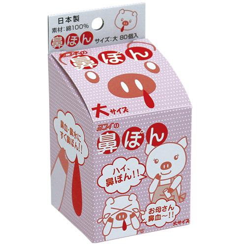 鼻栓 鼻ぽん 大 80個入