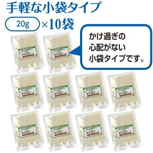 サラ固ナー 小袋タイプ 20gｘ10袋 サラ固ナー 吐瀉物 汚物処理パウダー 吐瀉物 汚物処理用｜suzumori