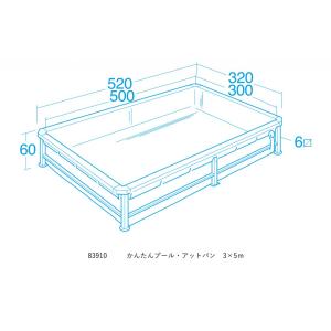 かんたん プール アットパン 3×5m 26名...の詳細画像1