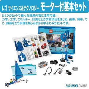 わが子にピッタリのレゴは？レゴスクールの年齢別教材をチェック