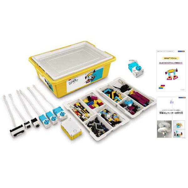 宇宙エレベーター SPIKE プライムセット KL