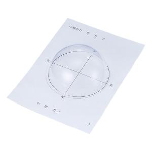 石原式 色覚検査表 II 国際版 38表 HP-1205A : 鈴盛オンラインショップ