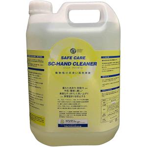 洗浄 除菌 消臭 コロナ対策 SC-HANDCLEANER 植物性ハンドクリーナー 無香料 5L｜suzumori